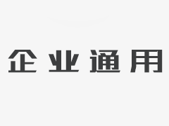 四部门推动工业绿色发展:支持“硬科技”企业科创板上 四部门推动工业绿色发展:支持“硬科技”企业科创板上